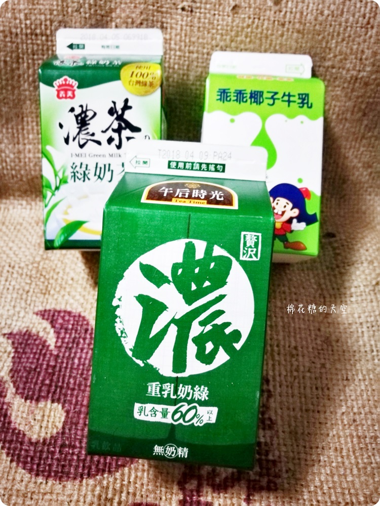 全家超商綠奶茶開戰!濃奶綠PK綠奶茶還有乖乖椰子牛奶來插一咖