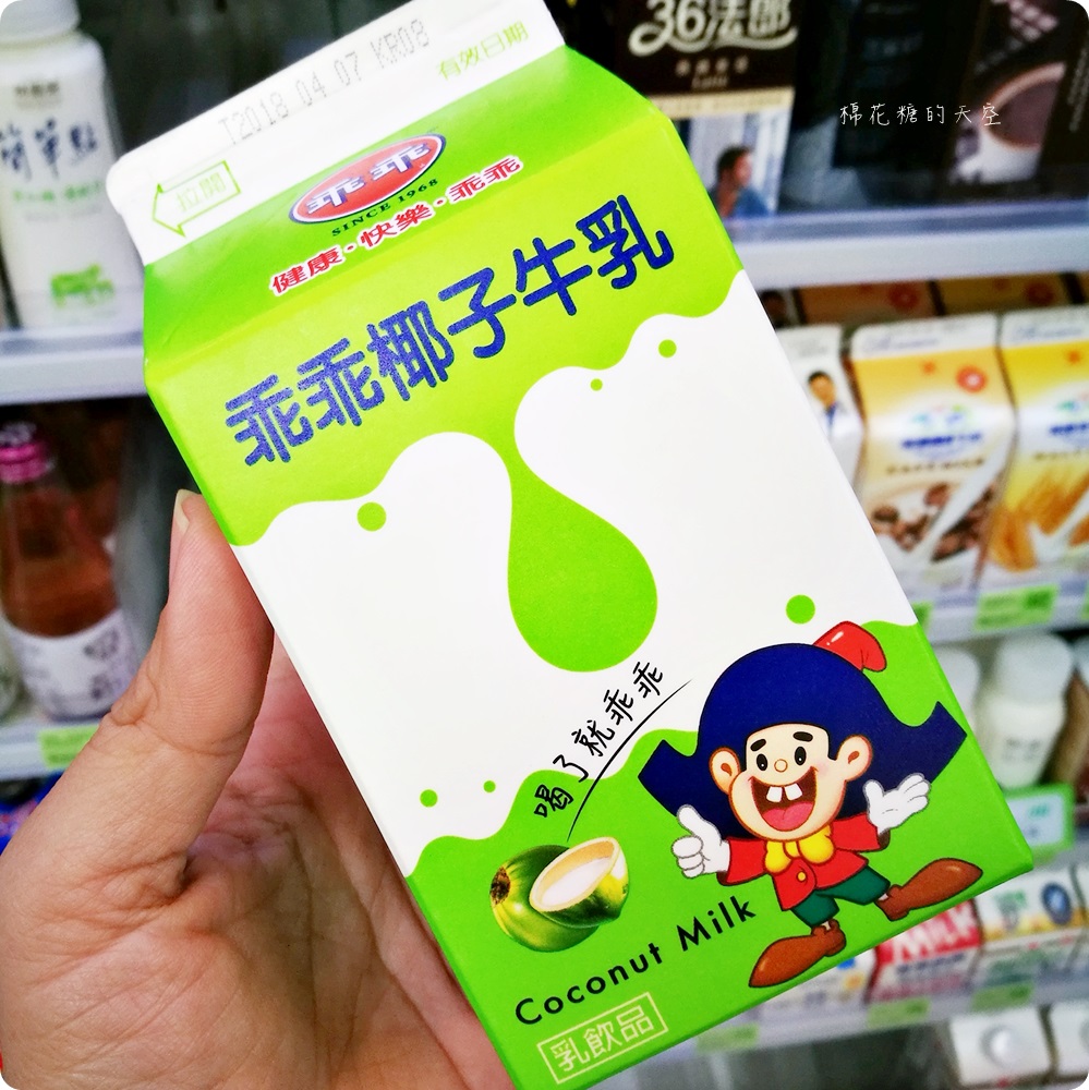 全家超商綠奶茶開戰!濃奶綠PK綠奶茶還有乖乖椰子牛奶來插一咖