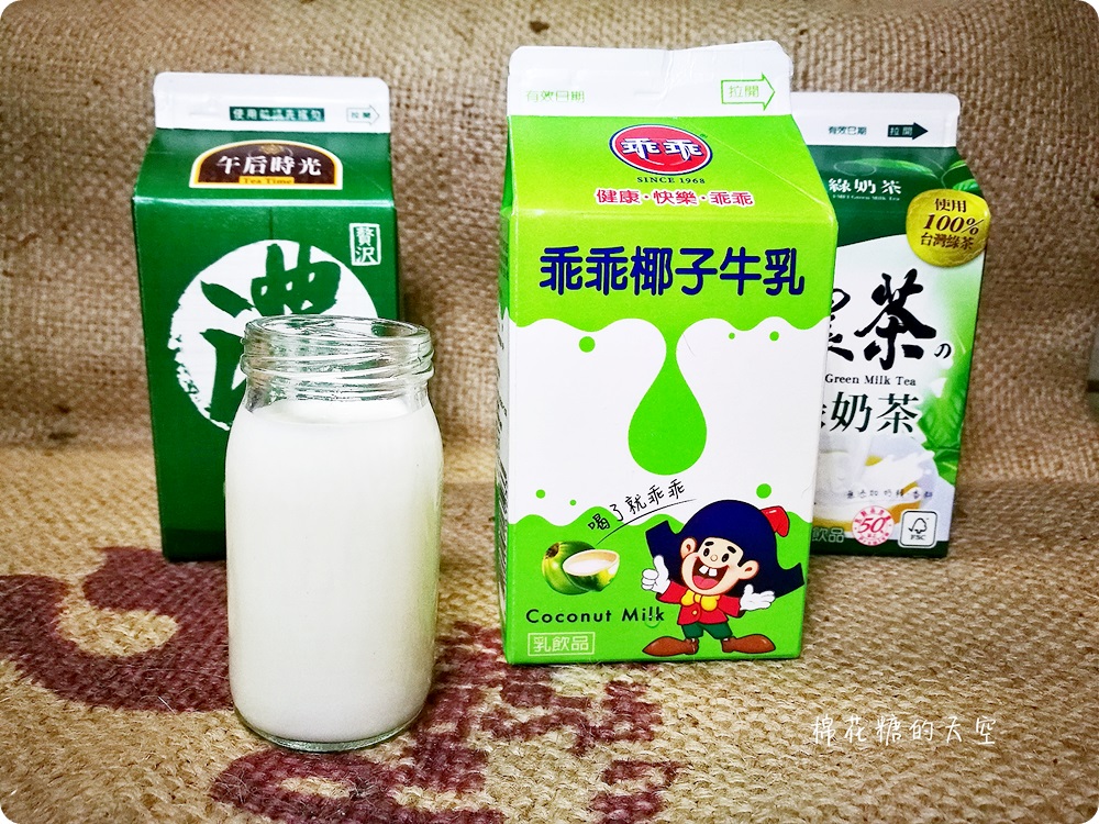 全家超商綠奶茶開戰!濃奶綠PK綠奶茶還有乖乖椰子牛奶來插一咖