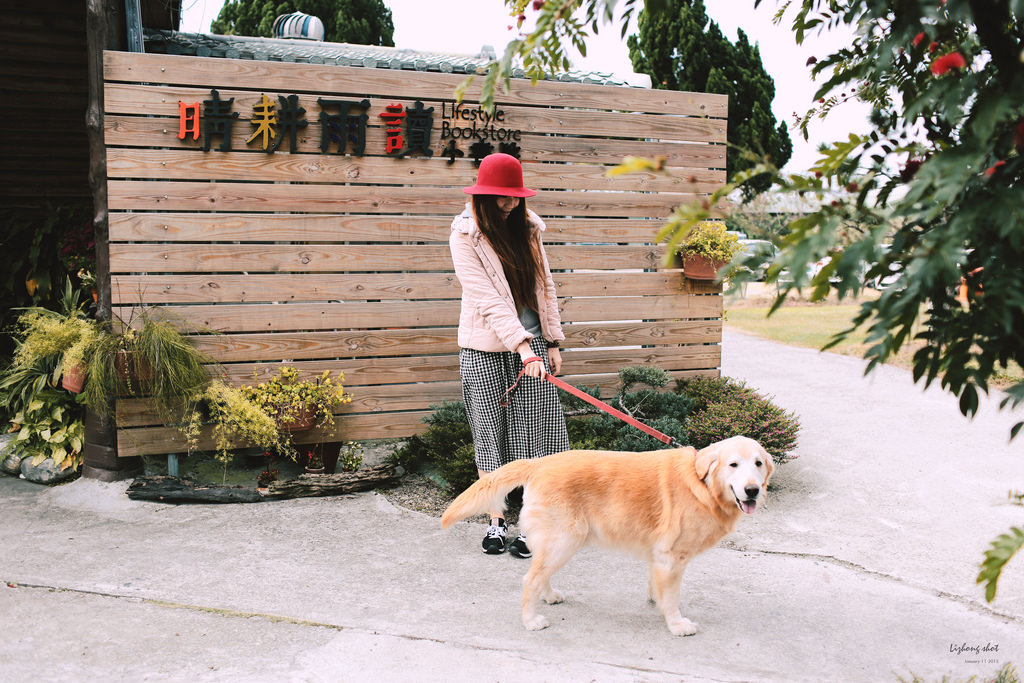 那晴耕雨讀小小野放 那晴耕雨讀小小野放