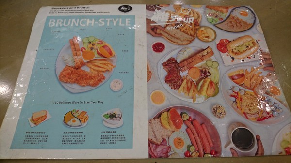 濰克早午餐 Wake Up Brunch：高雄~濰克早午餐(建國旗艦店)~大份量平底鍋直接端上桌~可愛貓咪盤兒童套餐~吃的好滿足~