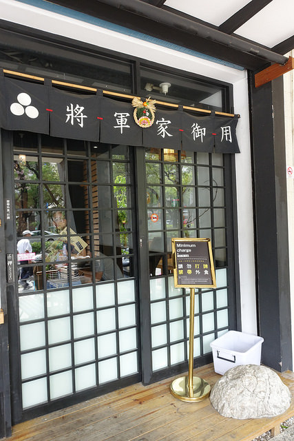 20160709三星園 (12)