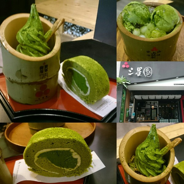 三星園(民合茶屋)：高雄~三星園 民合茶屋~與抹茶一期一會的約會~將軍的柔情濃郁生乳捲~抹茶控必吃~
