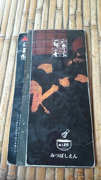 三星園(民合茶屋)：高雄~三星園 民合茶屋~與抹茶一期一會的約會~將軍的柔情濃郁生乳捲~抹茶控必吃~