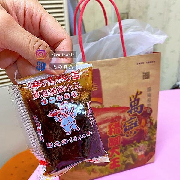 海鴻飯店｜屏東人氣小吃推薦 @neru.foodie / 丸の良食