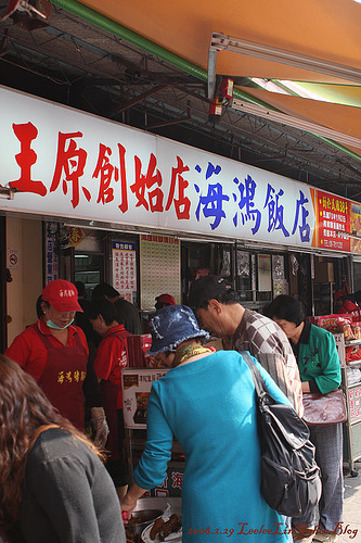 屏東萬巒美食。海鴻飯店萬巒豬腳