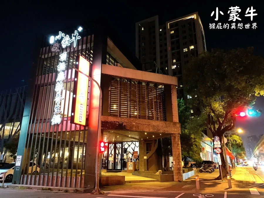 台中麻辣養生鍋吃到飽，有杯裝哈根達斯吃到飽超過癮，千層蛋糕也好吃