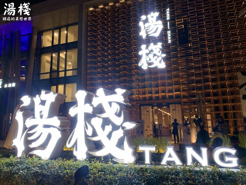 台中麻辣養生鍋吃到飽，有杯裝哈根達斯吃到飽超過癮，千層蛋糕也好吃