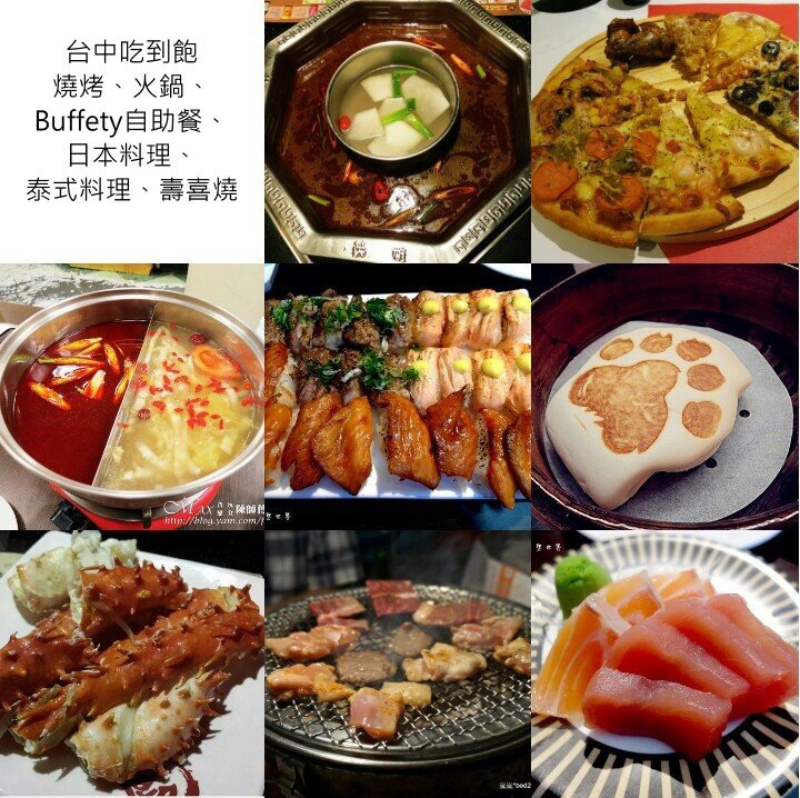 台中麻辣養生鍋吃到飽，有杯裝哈根達斯吃到飽超過癮，千層蛋糕也好吃