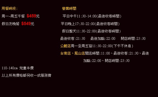 小蒙牛頂級麻辣養生鍋：【台中食記】超級划算~讓你哈根大師吃到飽@小蒙牛頂級麻辣養身鍋