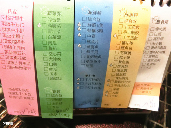 小蒙牛頂級麻辣養生鍋：【台中食記】超級划算~讓你哈根大師吃到飽@小蒙牛頂級麻辣養身鍋