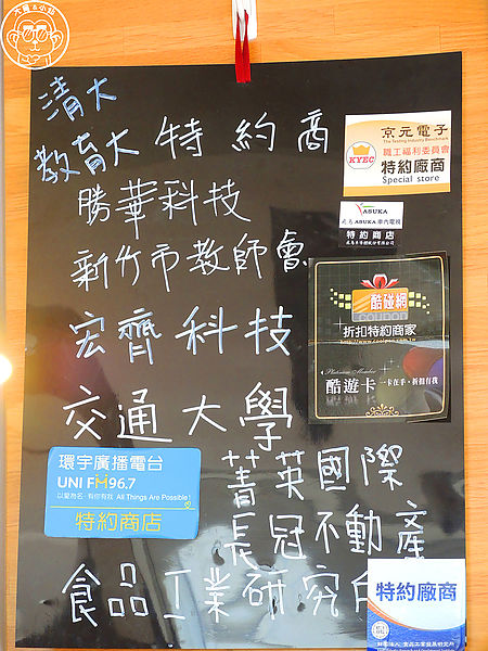 羅塔仕咖啡：呷飽祙【新竹･羅塔仕咖啡】立體拉花萌翻天