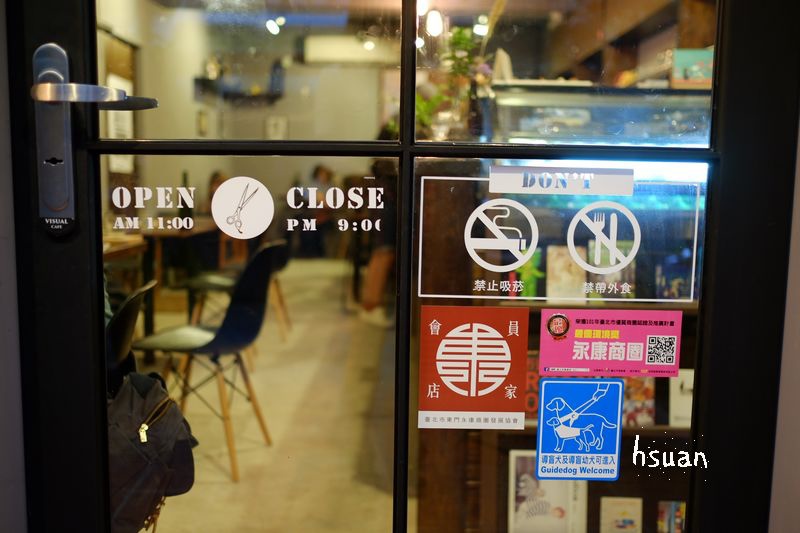 台北大安。Visual CAFE 目野珈琲館