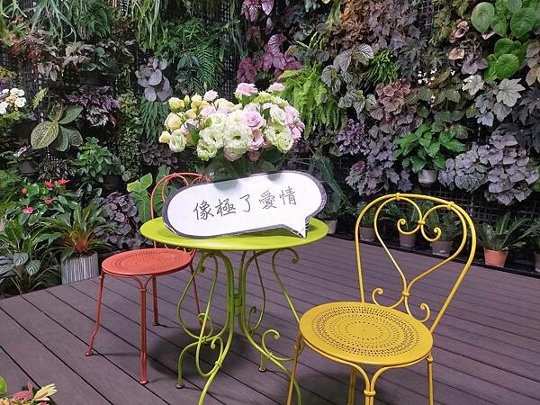 彰化菁芳園景觀餐廳~