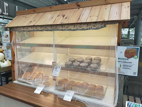 彰化菁芳園景觀餐廳~