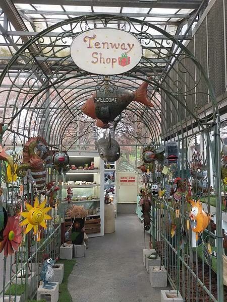 彰化菁芳園景觀餐廳~