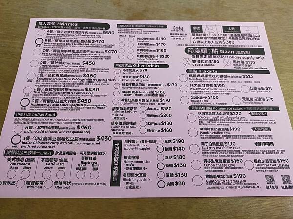 彰化菁芳園景觀餐廳~