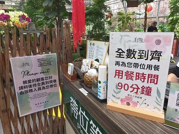 彰化菁芳園景觀餐廳~