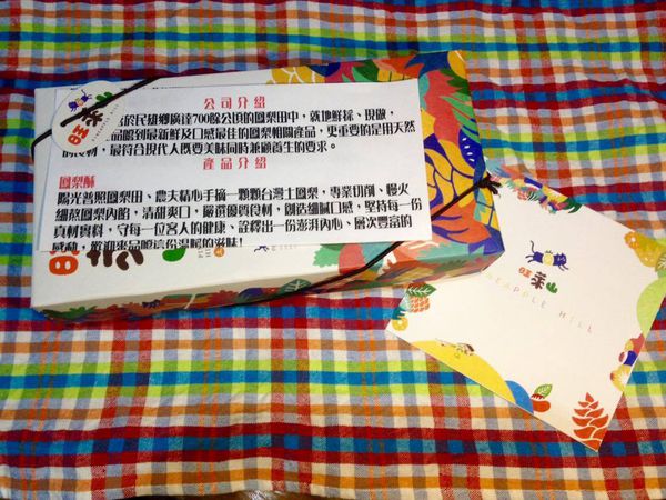 12299698_10204160555487748_601944916_o 12299698_10204160555487748_601944916_o