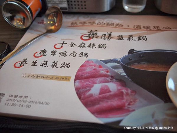 中南海酒店:【食記】台中北屯-City Resort 中南海酒店 : 服務OK, 環境尚可, 但食材的誠意呢? 中南海酒店:【食記】台中北屯-City Resort 中南海酒店 : 服務OK, 環境尚可, 但食材的誠意呢?