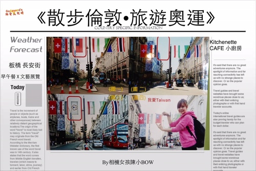 (私心推薦)[板橋] 早午餐高CP、隱藏在板橋的文藝中心——小廚房kitchenette CAFE