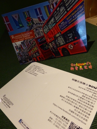 (私心推薦)[板橋] 早午餐高CP、隱藏在板橋的文藝中心——小廚房kitchenette CAFE