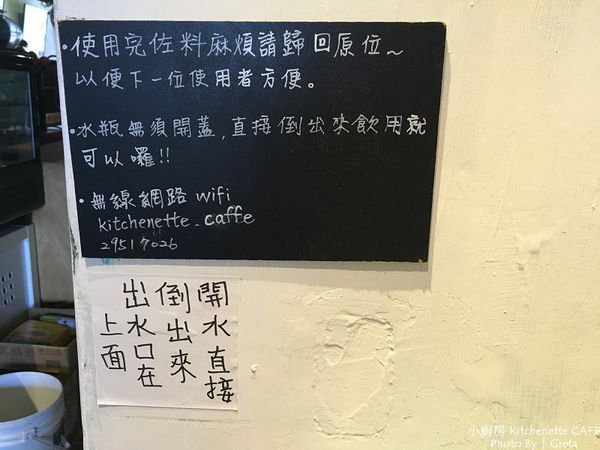 kitchenette cafe038.jpg