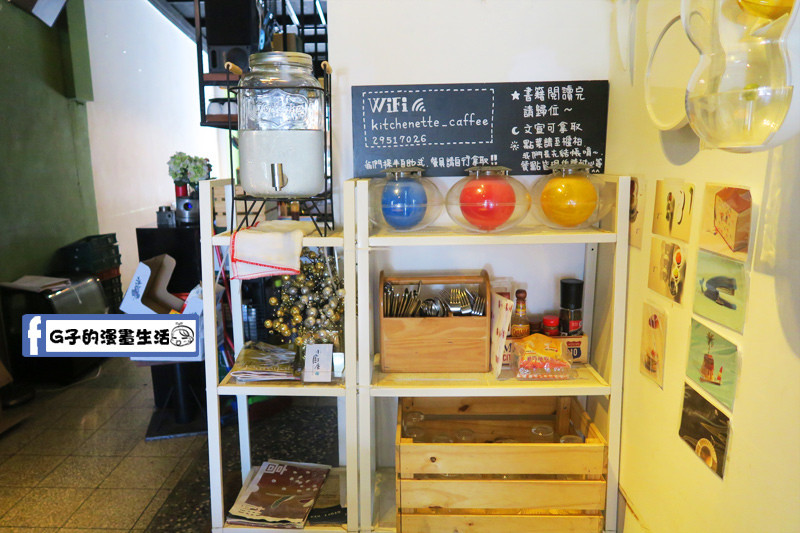 小廚房 kitchenette CAFE 自助茶水餐具