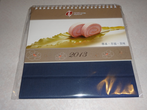 cm20130910___297a42ec43299b066d6b3c169bc cm20130910___297a42ec43299b066d6b3c169bc