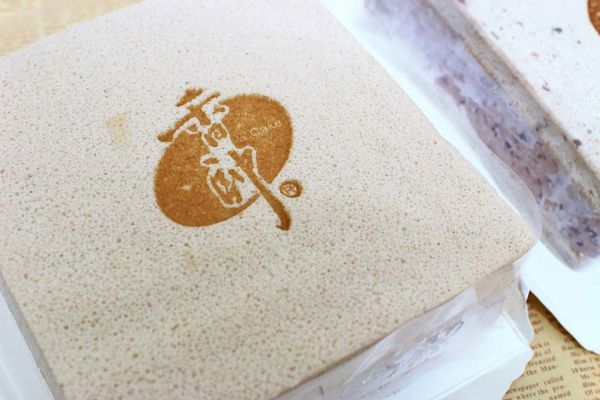 【宅配美食】香帥蛋糕-夏日限定商品！吃了會讓人停不下手的芋頭冰磚