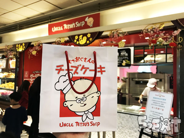 食記Uncle Tetsu蛋糕9.jpg