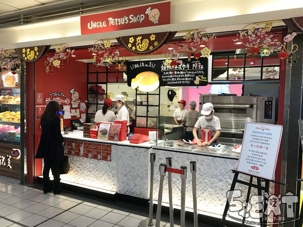 食記Uncle Tetsu蛋糕3.jpg