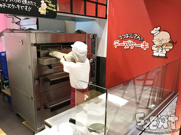 食記Uncle Tetsu蛋糕5.jpg