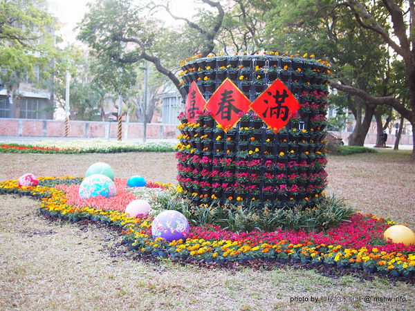 佳里中山公園(2013台南百花祭)：【景點】台南佳里中山公園@2014台南百花祭 : 花沒想像中的多,但還蠻適合散步的囉!