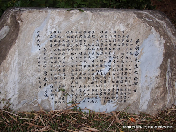 佳里中山公園(2013台南百花祭)：【景點】台南佳里中山公園@2014台南百花祭 : 花沒想像中的多,但還蠻適合散步的囉!