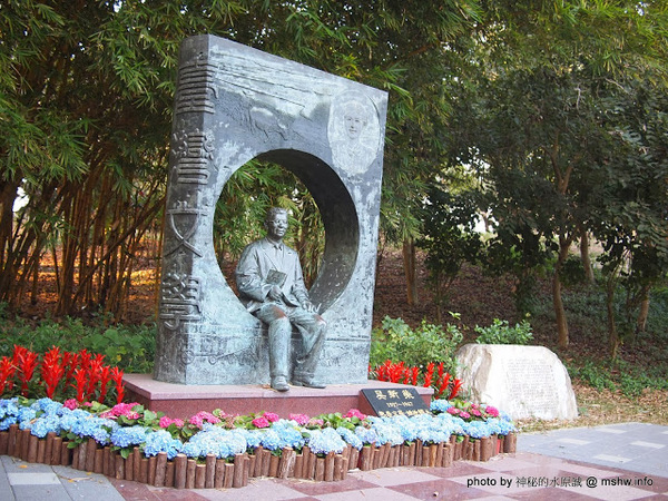 佳里中山公園(2013台南百花祭)：【景點】台南佳里中山公園@2014台南百花祭 : 花沒想像中的多,但還蠻適合散步的囉!