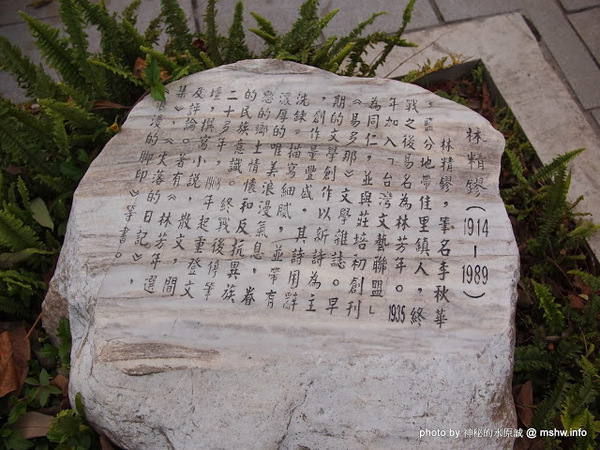 佳里中山公園(2013台南百花祭)：【景點】台南佳里中山公園@2014台南百花祭 : 花沒想像中的多,但還蠻適合散步的囉!