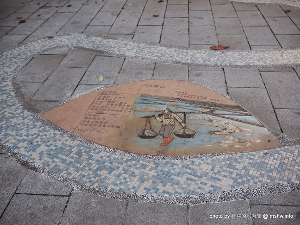 佳里中山公園(2013台南百花祭)：【景點】台南佳里中山公園@2014台南百花祭 : 花沒想像中的多,但還蠻適合散步的囉!