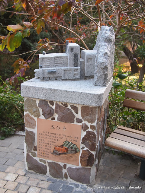 佳里中山公園(2013台南百花祭)：【景點】台南佳里中山公園@2014台南百花祭 : 花沒想像中的多,但還蠻適合散步的囉!