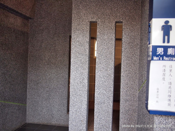 佳里中山公園(2013台南百花祭)：【景點】台南佳里中山公園@2014台南百花祭 : 花沒想像中的多,但還蠻適合散步的囉!