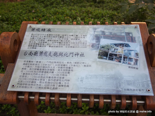 佳里中山公園(2013台南百花祭)：【景點】台南佳里中山公園@2014台南百花祭 : 花沒想像中的多,但還蠻適合散步的囉!