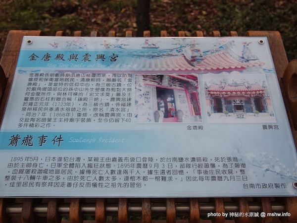 佳里中山公園(2013台南百花祭)：【景點】台南佳里中山公園@2014台南百花祭 : 花沒想像中的多,但還蠻適合散步的囉!