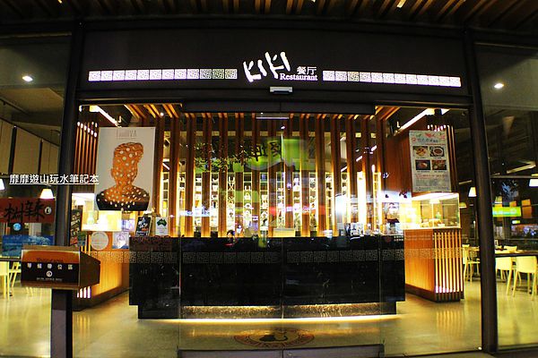 IMG_4549.jpg IMG_4549.jpg