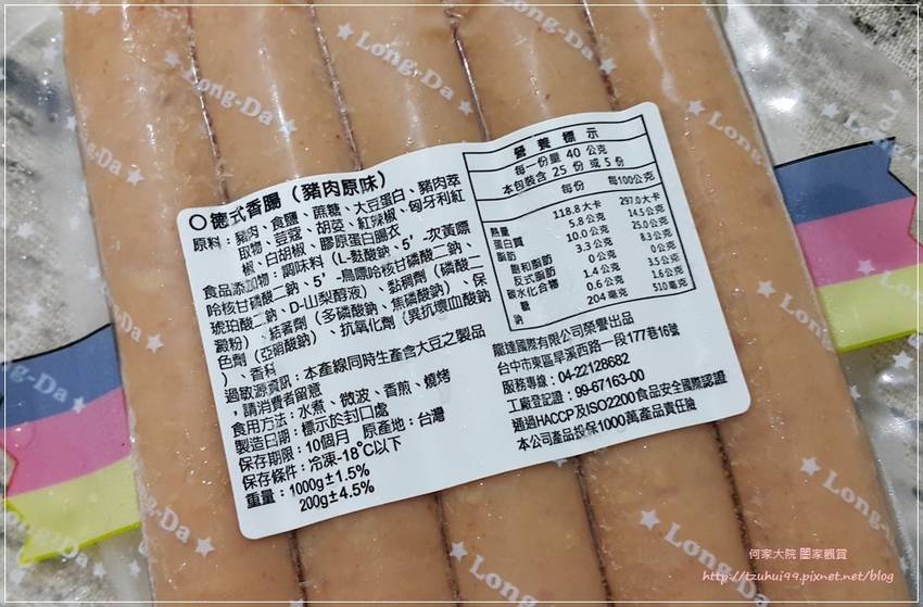 龍達德式香腸六小福&煙燻雞肉 07.jpg