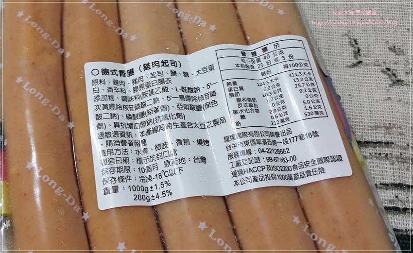 龍達德式香腸六小福&煙燻雞肉 10.jpg