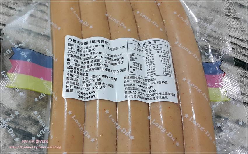 龍達德式香腸六小福&煙燻雞肉 09.jpg