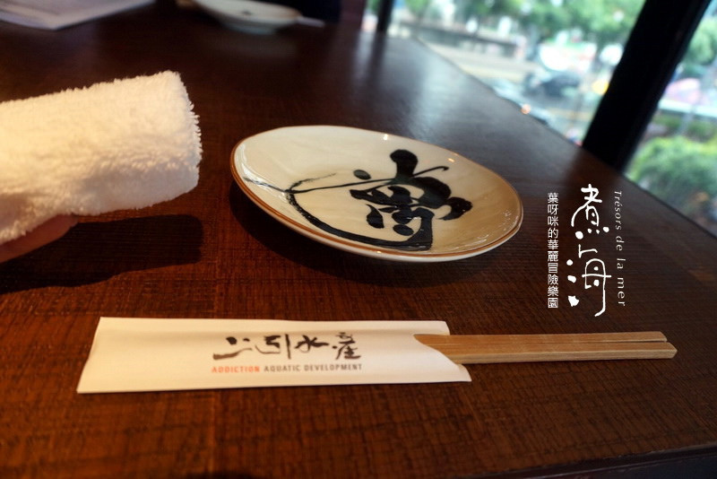 三井上引水產煮海 La Mer ► 台北 中山區 ◄ 秋冬必吃鍋物火鍋料理 x 高cp值超新鮮食材．就要大啖海鮮(菜單)