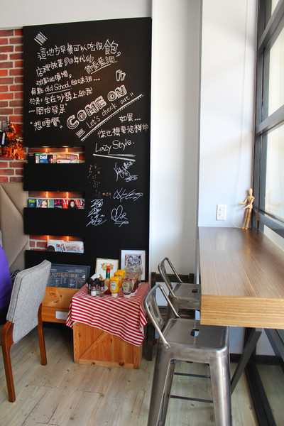 Lazy Bones懶骨頭美式早午餐：[台南]好飽好飽的美式早午餐 Lazy Bones 懶骨頭