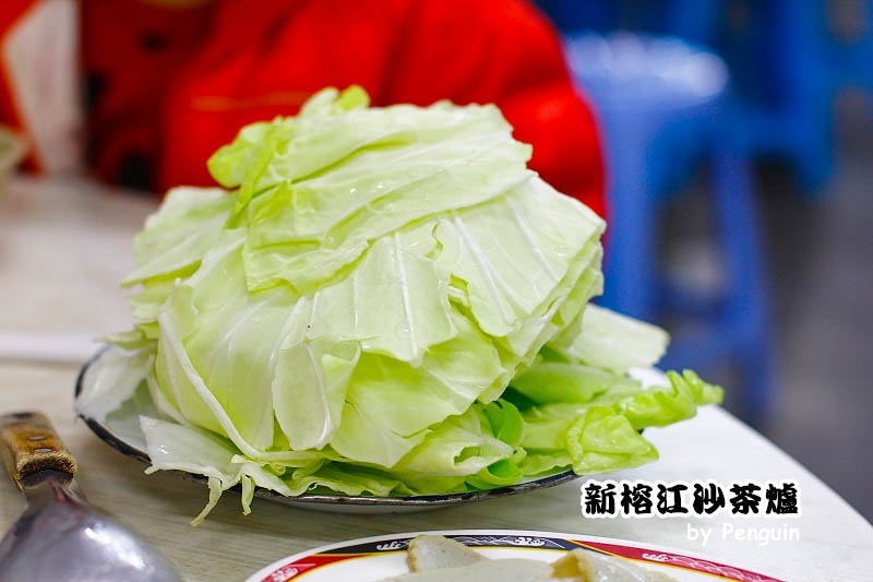 【食在Tainan】60多年老店。新榕江沙茶爐。多人圍爐大滿足