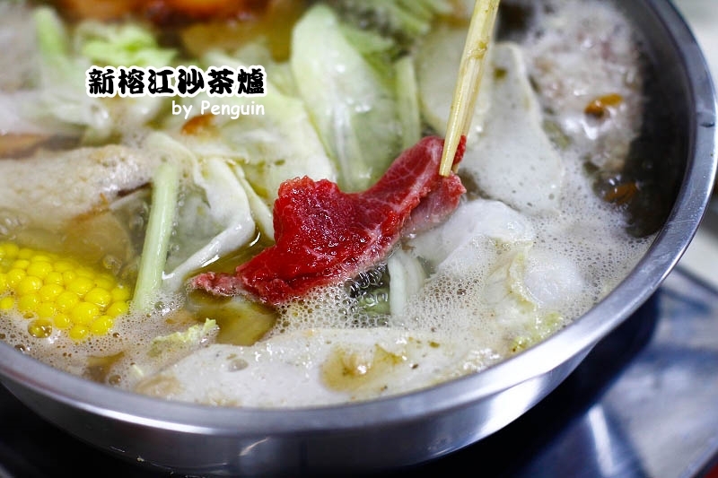 【食在Tainan】60多年老店。新榕江沙茶爐。多人圍爐大滿足